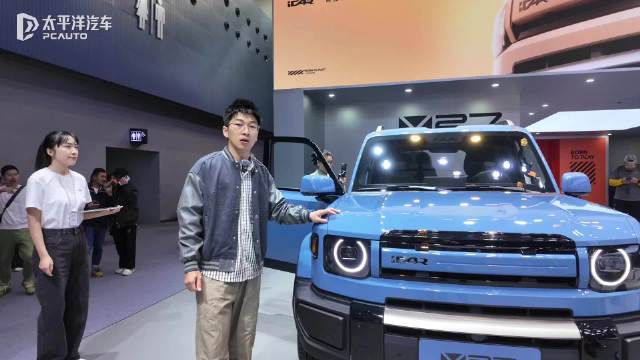 2025广州车展：iCAR V27 超400马力的方盒子硬派SUV