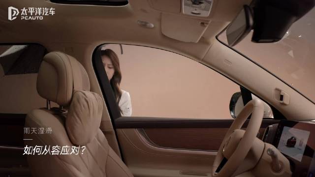 问界M9 湿滑模式，除雾、加热等全程护航