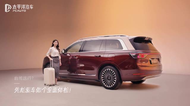 问界M9 智能检测，车况了如指掌，从容出发、沉浸奔赴每一程