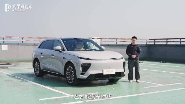 视频：智能座舱、智能泊车越来越好用！星纪元ET这次OTA太香啦！