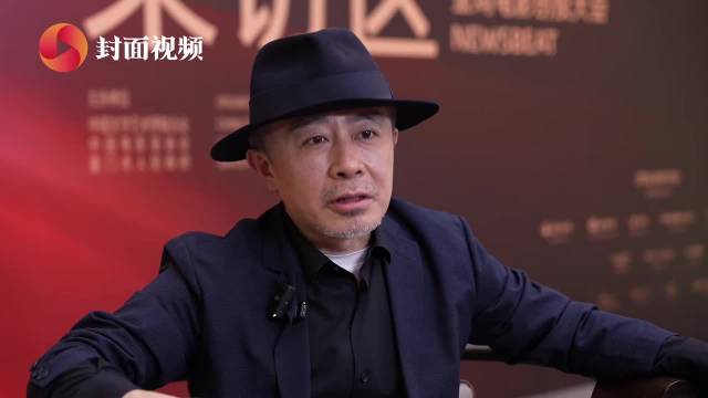 四搭张艺谋 陈宇：亦师亦友 ｜帧心