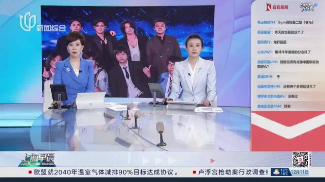 F4成员与阿信演唱会票1秒售罄 票价680到1880不等 平台显示有近30万人想看