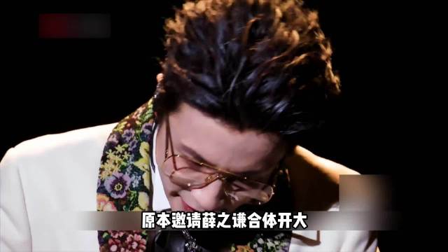 主教练邀请薛之谦合体开大，却让两个老男人在台上崩溃落泪