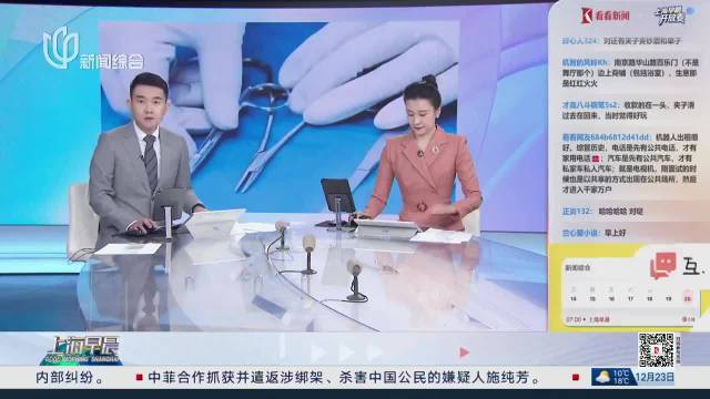 网红医生“烧伤超人阿宝”被举报 补缴84万元税款