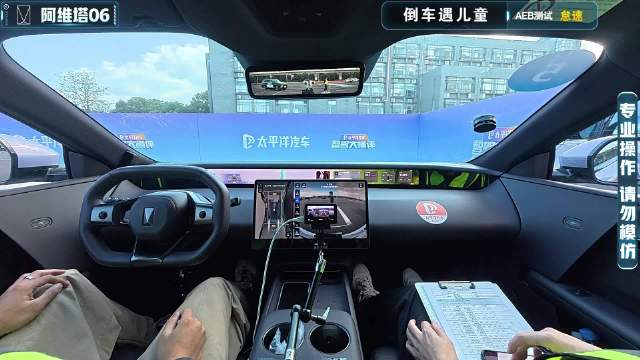 2025智驾大横评第三季