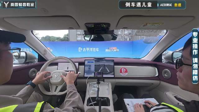 2025智驾大横评第三季