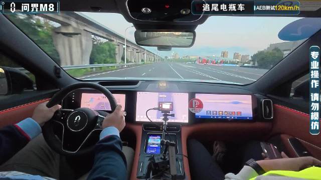 【2025智驾大横评第三季】AEB测试-追尾电瓶车-问界M8