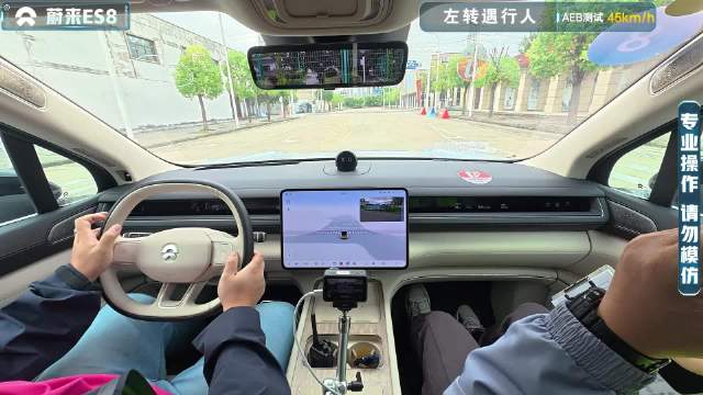 【2025智驾大横评第三季】AEB测试-左转遇行人-蔚来ES8