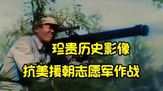 1950年12月24日长津湖战役胜利日长津湖战役胜利日75周年向所有革命先烈致敬铭记历史，勿忘先烈缅怀先烈长津湖
