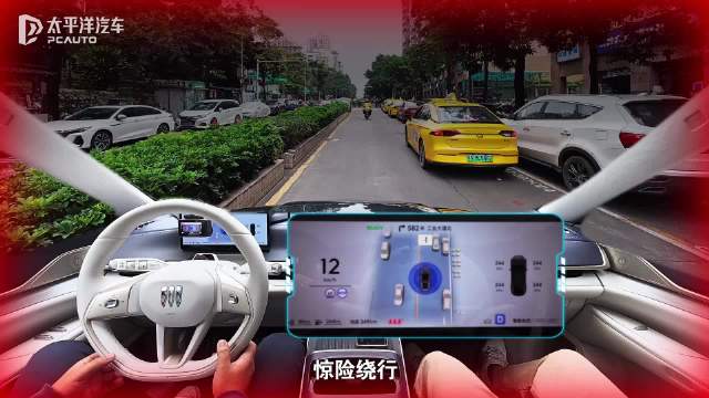 视频：早高峰通勤大挑战，别克至境L7真能像老司机一样开车?