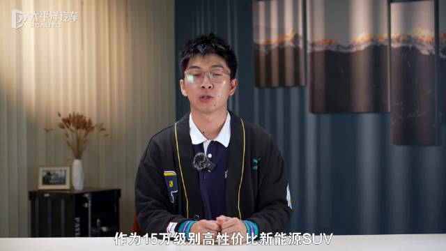 视频：比亚迪海狮06DM-i三款配置怎么选？一次给你讲明白