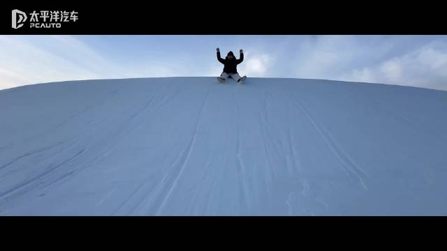 舒适/稳定/激情总有一种适合你 领克全系冰雪驾控体验