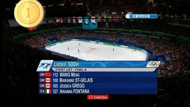 其他几人玩命的抡双臂，王濛还背着双手遛弯，而且还落一大截，真是差距啊