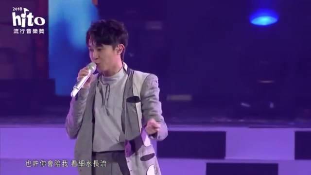 hito2018流行音乐颁奖典礼 经典歌曲大串烧