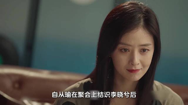 王子文、刘宇宁、蒋欣《玫瑰丛生》 瑜找到李晓兮，希望李晓兮能够成全阿修