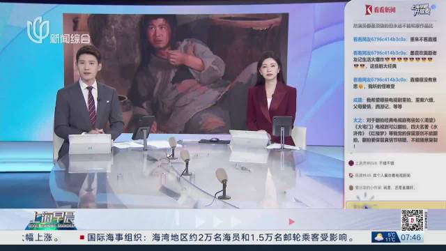 《武林外传》演员坚持施粥5年 “没有收银台 谁都可以来吃 付钱全凭自愿”