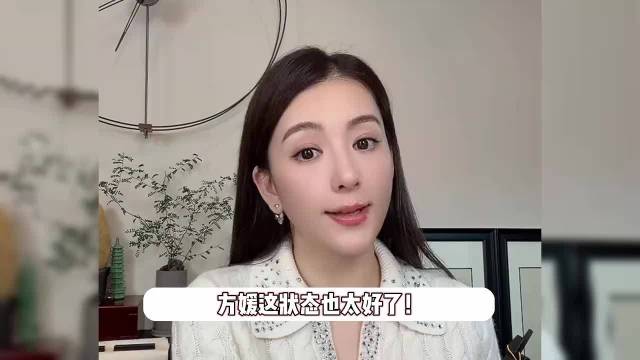 郭富城老婆方媛拍杂志，38岁状态不像孩子妈，骨相优越打扮御姐