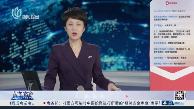 中国游泳公开赛：唐钱婷一天两破亚洲纪录