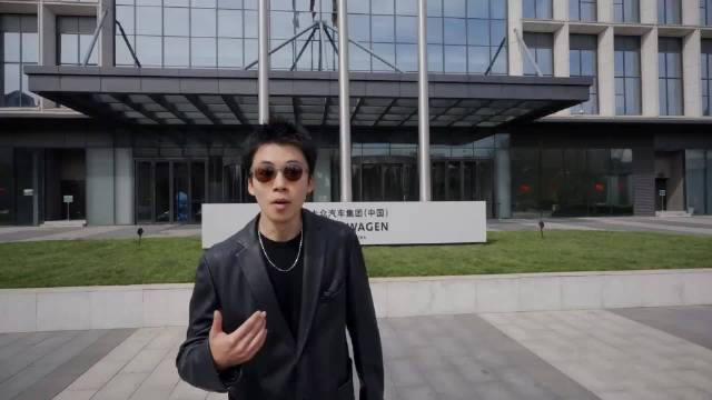体验全球最大车企CEO的一天 揭晓大众中国的重要计划！