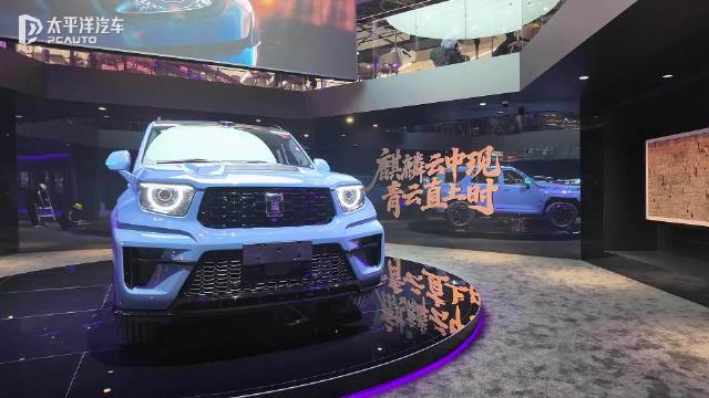 2026北京车展：升级两种动力选择！实拍新款坦克700