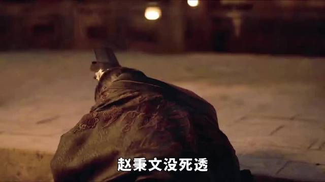 赵秉文没死透？张起灵会出现？从《藏海传2》的海报，我们来深扒一下，上面的五个意向都代表啥？第二季又要讲啥？说真的裤，你现