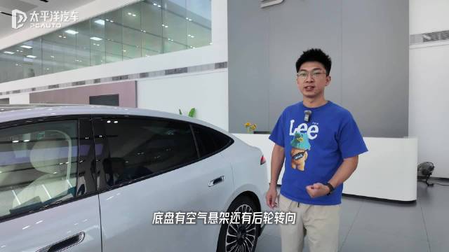 空悬/后轮转向/闪充/电吸门 配置拉满的海豹08卖19.96万起？