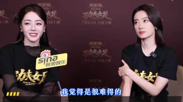 张小斐迪丽热巴谈周星驰亲自试动作，温柔亲近打破严肃印象