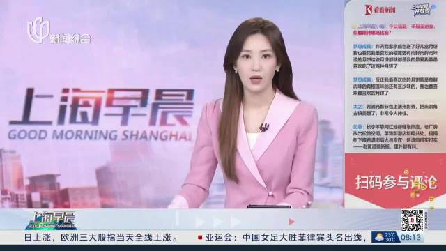 上海足球小将出征法国 开启5个月的留洋交流