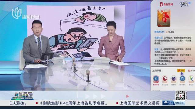 济南一地铁站来了一只黑豹？原来是行李箱！