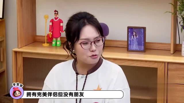 李雪琴谭松韵遇灵魂拷问，完美伴侣没朋友还是朋友多没爱情