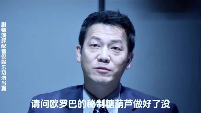 反球风暴之秘制猪脚饭