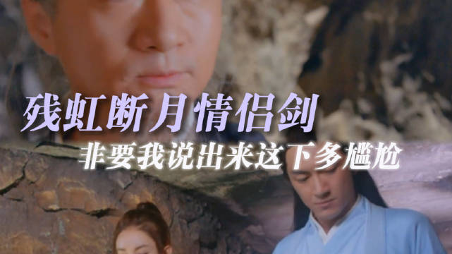 宇文玥：死老头眼睛真尖啊