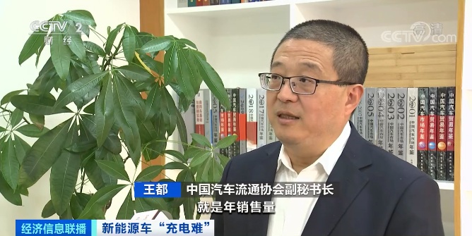 急!公共充电桩基本靠\"抢\",有车主凌晨四点起床休闲区蓝鸢梦想 - Www.slyday.coM 急!公共充电桩基本靠\"抢\",有车主凌晨四点起床休闲区蓝鸢梦想 - Www.slyday.coM