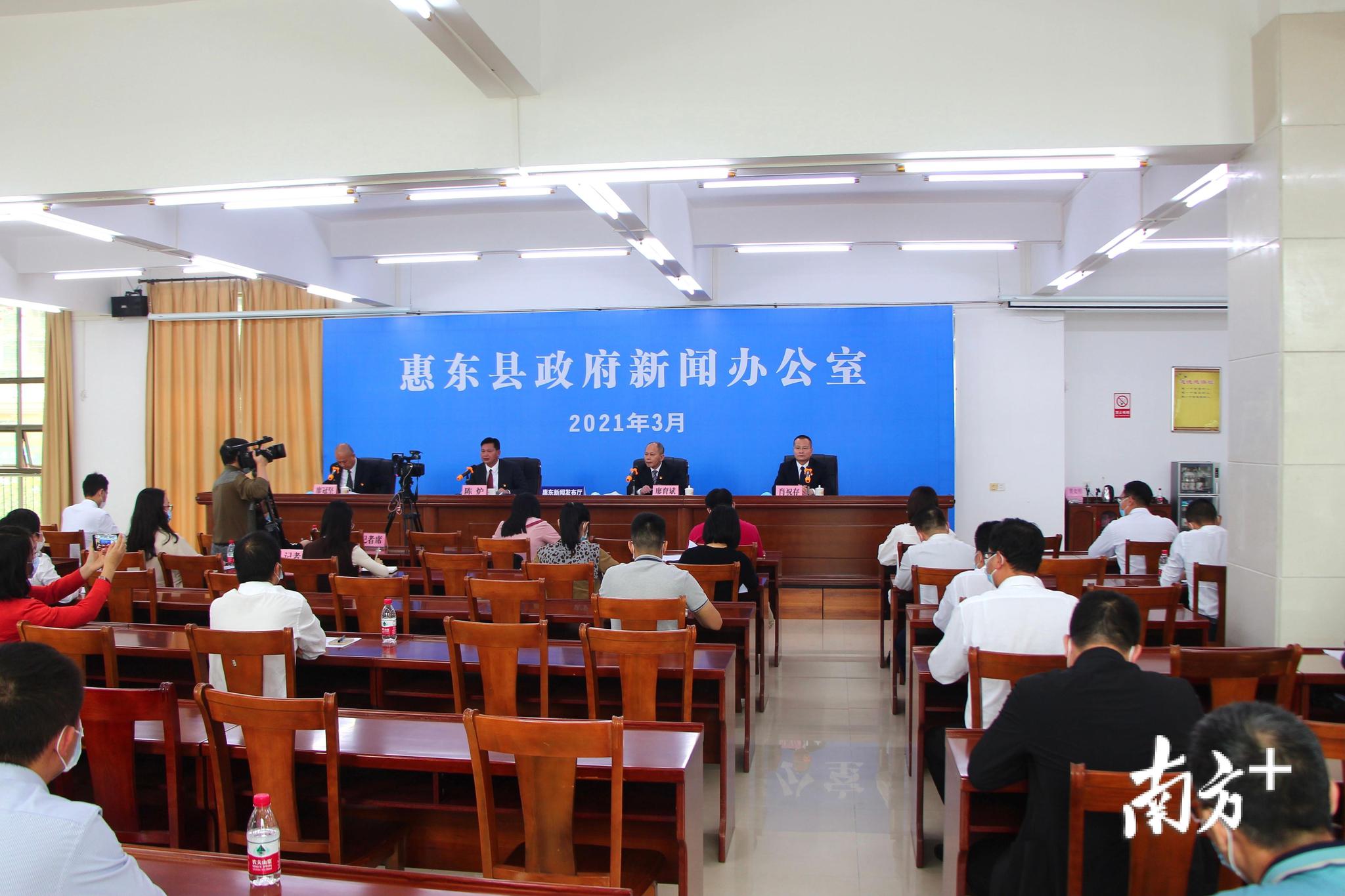 惠东空放 新浪网