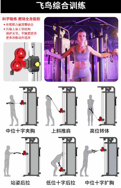 家用复合健身泛亚电竞器械天花板 疯拿铁FR-900P分享(图13)