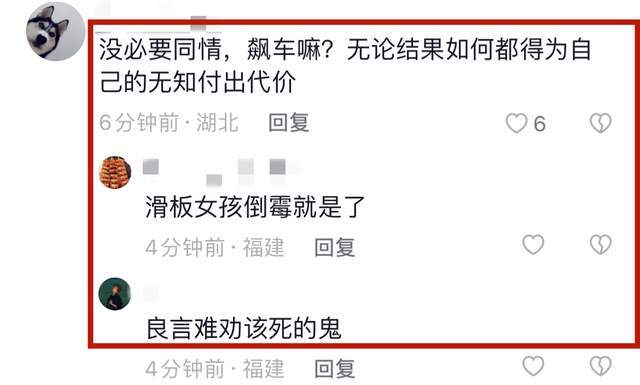 一路走好！21岁机车网红庄慕卿被曝车祸去世，现场一地碎片很狼藉休闲区蓝鸢梦想 - Www.slyday.coM