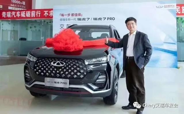 你看不起的国产车,网红教授郑强却第四次提了奇瑞车