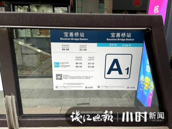 官宣,今天十点!这些年我们一起等过的地铁宝善桥站终于要开通了休闲区蓝鸢梦想 - Www.slyday.coM 官宣,今天十点!这些年我们一起等过的地铁宝善桥站终于要开通了休闲区蓝鸢梦想 - Www.slyday.coM