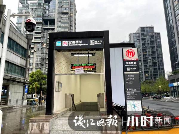 官宣,今天十点!这些年我们一起等过的地铁宝善桥站终于要开通了休闲区蓝鸢梦想 - Www.slyday.coM 官宣,今天十点!这些年我们一起等过的地铁宝善桥站终于要开通了休闲区蓝鸢梦想 - Www.slyday.coM