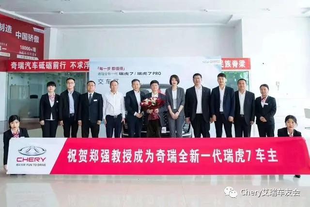 你看不起的国产车,网红教授郑强却第四次提了奇瑞车