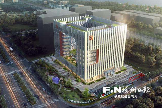 福州市建筑设计院下月迁入高新区|设计院|福州市|建筑_新浪新闻