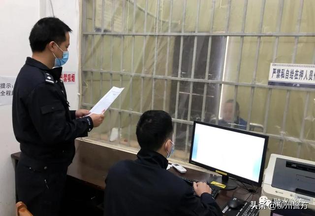 柳州融水首例!一人涉嫌袭警罪被批捕,人民警察执法权威不容挑衅!休闲区蓝鸢梦想 - Www.slyday.coM 柳州融水首例!一人涉嫌袭警罪被批捕,人民警察执法权威不容挑衅!休闲区蓝鸢梦想 - Www.slyday.coM