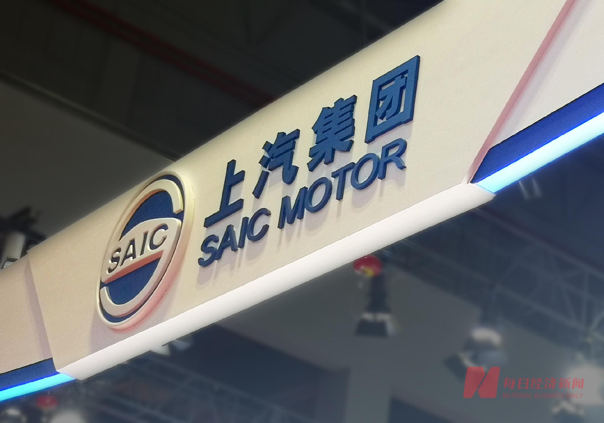 上汽陈虹公布四项两会建议：聚焦双碳、智能网联汽车 关注国产大算力芯片发展