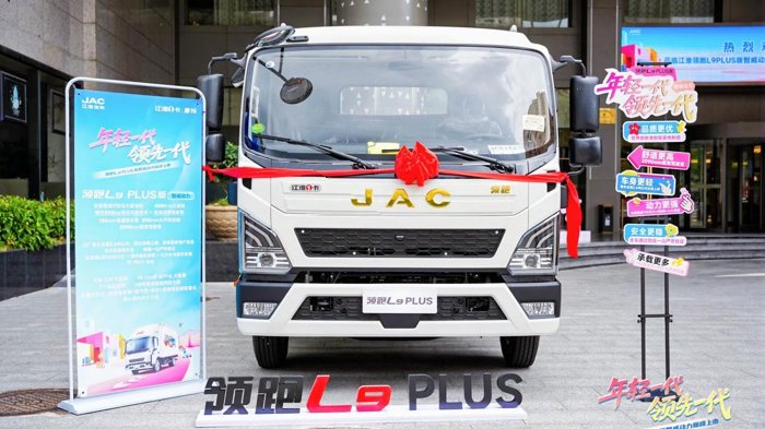 江淮第一 远程杀进前四 重汽发力新能源 9月轻卡影响力榜单出炉