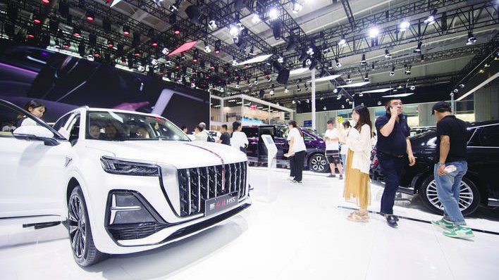 第20届长春汽博会闭幕