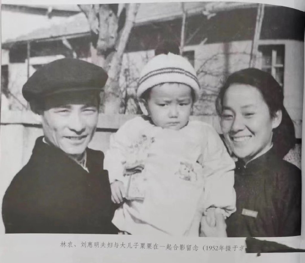 93岁老艺术家刘惠明去世，系大导演林农之妻，生前最后露面照曝光休闲区蓝鸢梦想 - Www.slyday.coM