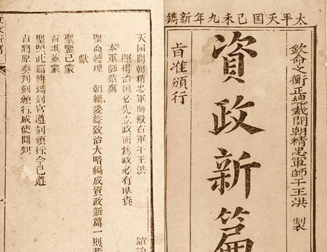 李鸿章指挥的淮军，在镇压太平天国的起义中，迅速崛起为一支近代化的军事力量-军事史-图片