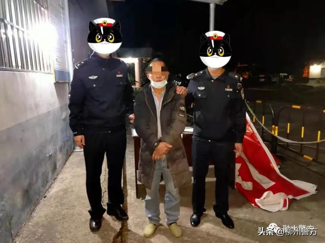 柳州融水首例!一人涉嫌袭警罪被批捕,人民警察执法权威不容挑衅!休闲区蓝鸢梦想 - Www.slyday.coM 柳州融水首例!一人涉嫌袭警罪被批捕,人民警察执法权威不容挑衅!休闲区蓝鸢梦想 - Www.slyday.coM