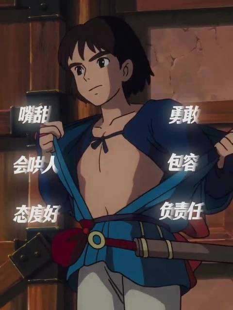 笔下的人气男主都有着哪些独特魅力！