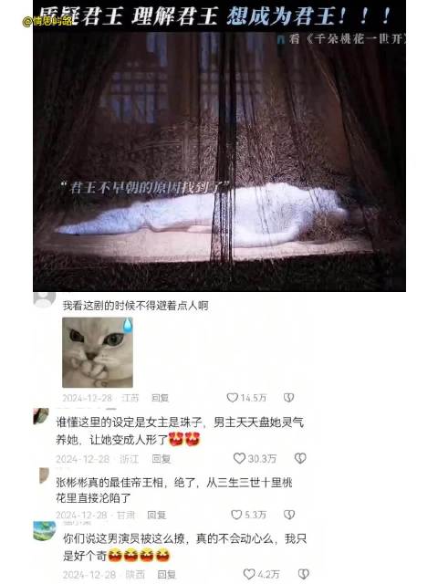 质疑他，理解他，想要成为他